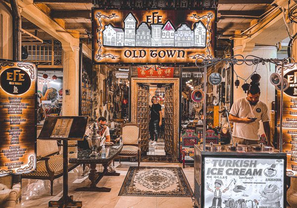 מסעדה טורקית אפה - העיר העתיקה פוקט