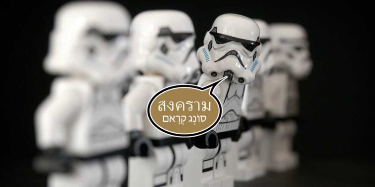 סוֹנְג קְרָאם