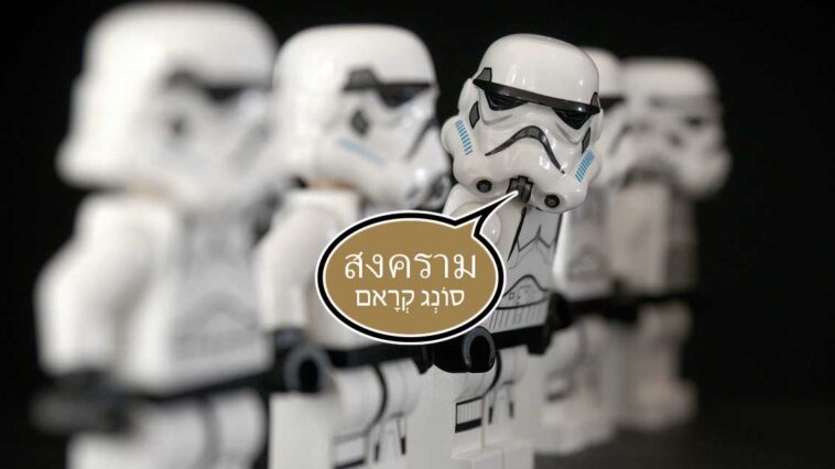 סוֹנְג קְרָאם